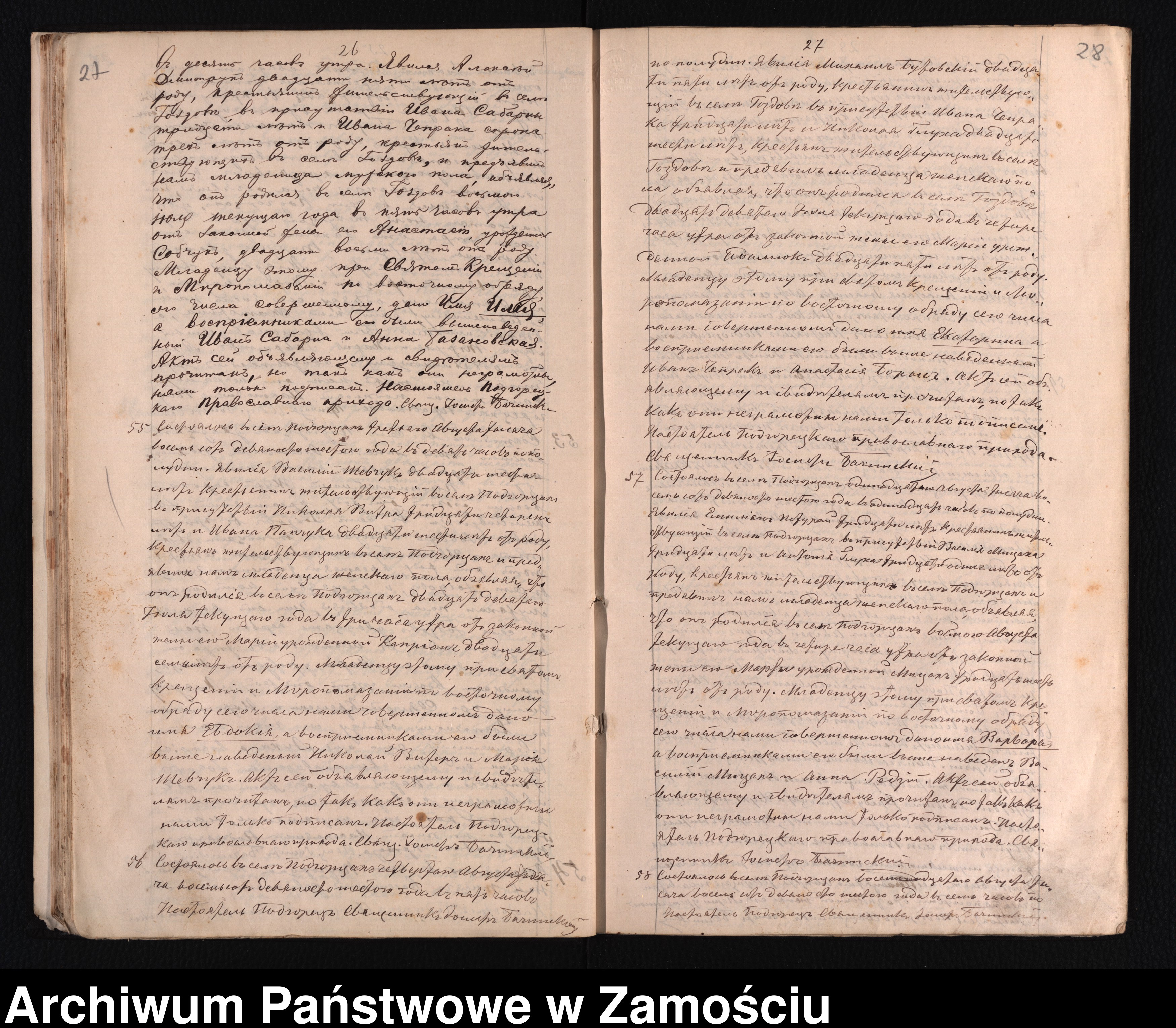 Skan z jednostki: Akta urodzeń, małżeństw, zgonów