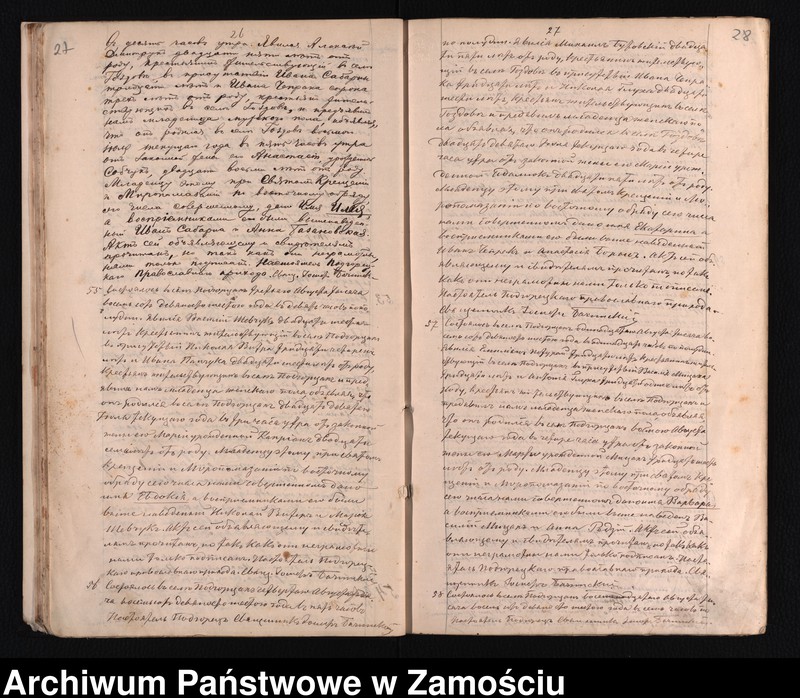 Obraz 17 z jednostki "Akta urodzeń, małżeństw, zgonów"