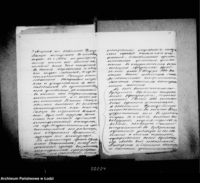 Obraz 18 z jednostki "O gorodskom parke "Kvelja""