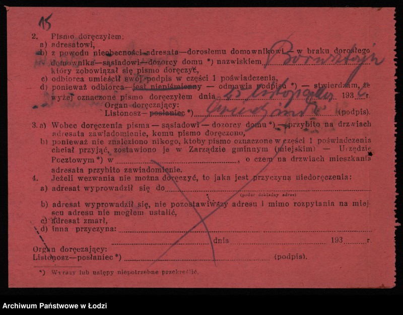 Obraz 17 z jednostki "Frania Bornstein i Szymon Baum – konfekcja męska i sprzedaż garderoby"