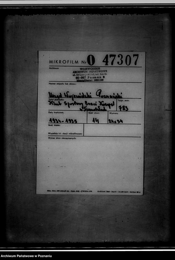 Obraz 2 z jednostki "Klub Sportowy Braci Koerpel w Szamotułach"