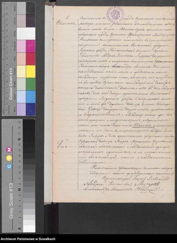 image.from.unit.number "Dublikat aktov graždanskago sostojanija o rodivšichsja, brakosočetavšichsja i umieršich po suval`kskomu pravosłav. Prichodu za 1911 god"