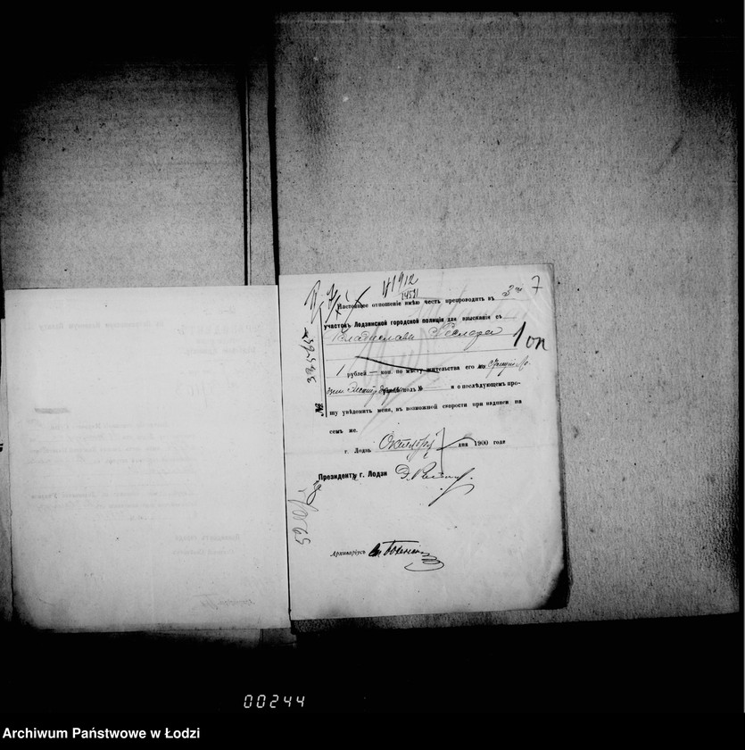 Obraz 11 z jednostki "O vzyskanji gerbovych štrafov"