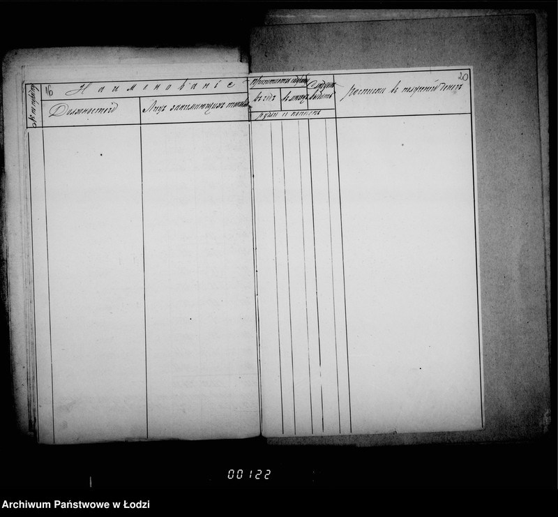 Obraz 16 z jednostki "Trebovatel´nyja vedomosti na žalovanje dlja činovnikov i služitelej magistrata"