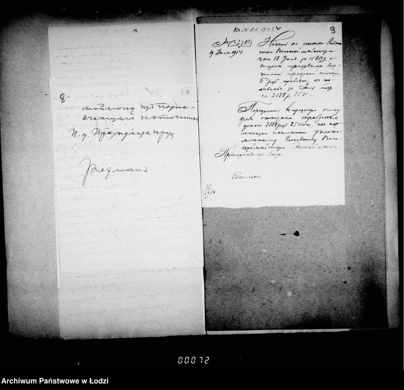 Obraz 12 z jednostki "O vydače pribavki k žalovaniju gorodovym policji i razjezdam policejmejsteru"