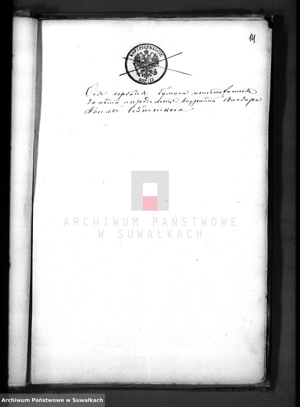 image.from.unit.number "[Dokumenty do akt małżeństw]"