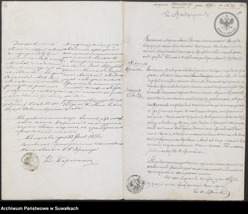 image.from.unit.number "Dokumenty Aktov o brakosočetanij sostavlennych činovnikom Graždanskago Sostojanija Lejpunskago Rimsko- Katoličeskago Prichoda v 1877 godu"