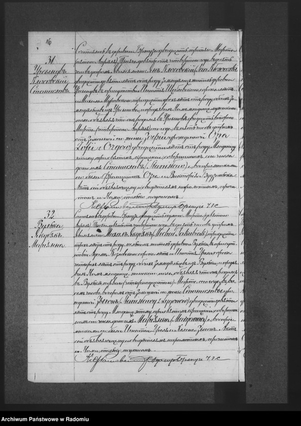 image.from.unit.number "Dublikat aktov graždanskogo sostoâniâ o urodivših, brakosočetavšihsâ i umeršyh v prihode Bržuza v 1904 godu"