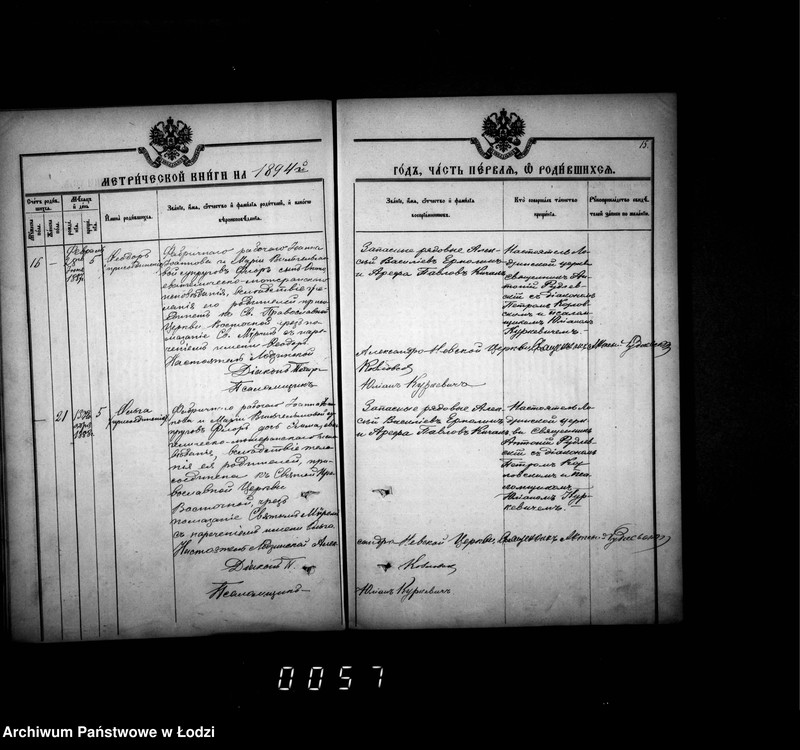 Obraz 19 z jednostki "Księga metrykalna aktów urodzeń, małżeństw i zgonów"