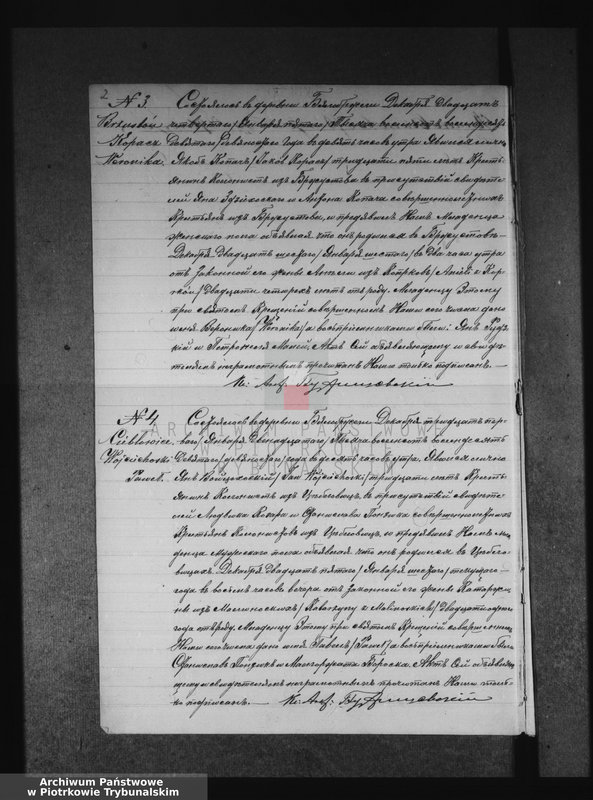 Obraz 5 z jednostki "[Księga duplikat aktów urodzonych, zaślubionych i zmarłych]"