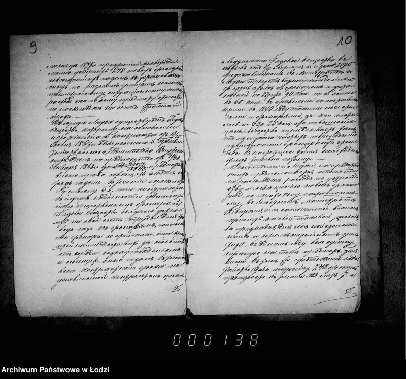 Obraz 11 z jednostki "Ob osveščenji gorodskich fonarej"