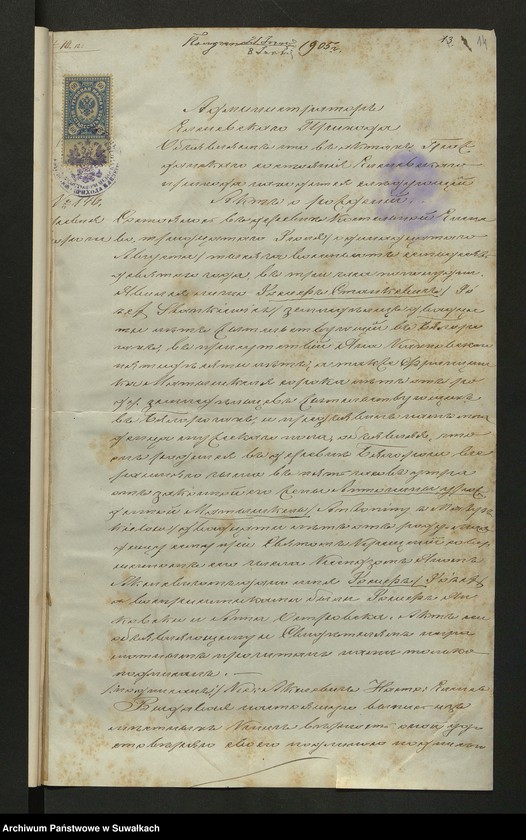image.from.unit.number "Aneksa [do akt małżeństw] par. [rzymskokatolicka] Kaletnik 1905"