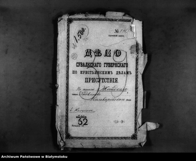 image.from.unit.number "Delo… Po selenîju Žajdoglo, gminy Ljudvinovo Kalvarîjskago uezda, b. kazennoe"