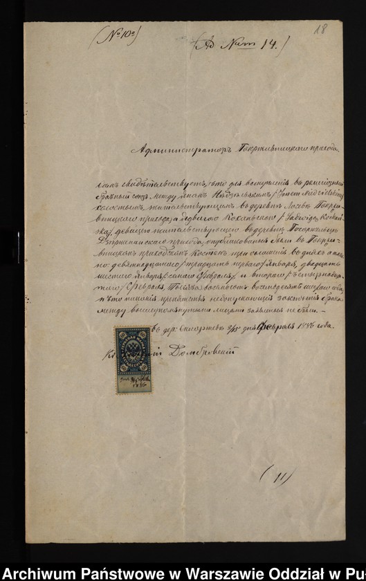 image.from.unit.number "Aneksy do akt małżeństw"