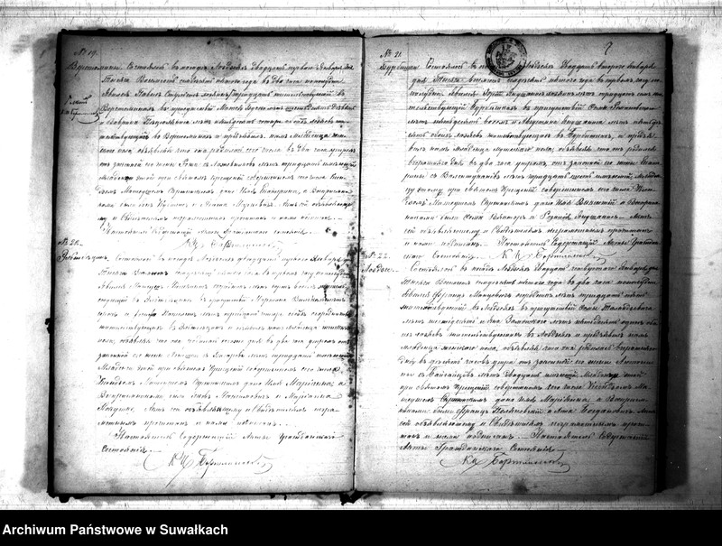 image.from.unit.number "Kniga Duplikat o Rodivšichsja brakosočetavšichsja i umeršich Lozdzejskago Rimsko- katoličeskago Prichoda 1875 goda"