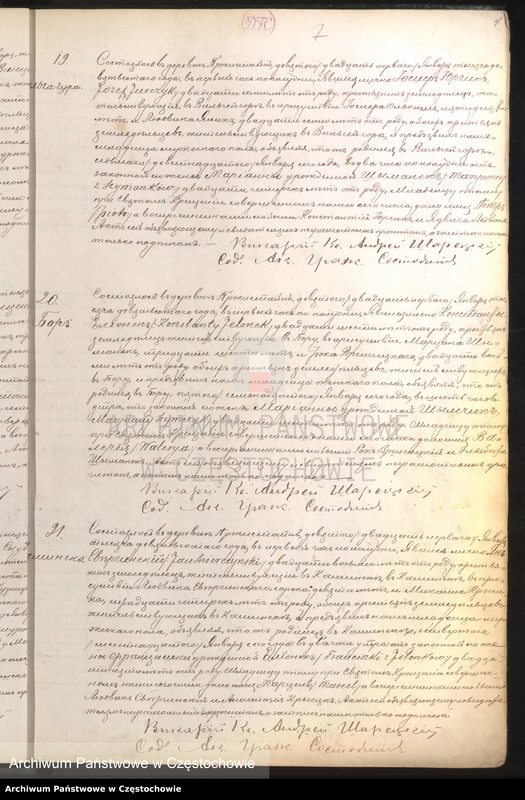 Obraz 10 z jednostki "[Duplikaty akt urodzeń, małżeństw i zgonów z roku 1900]"