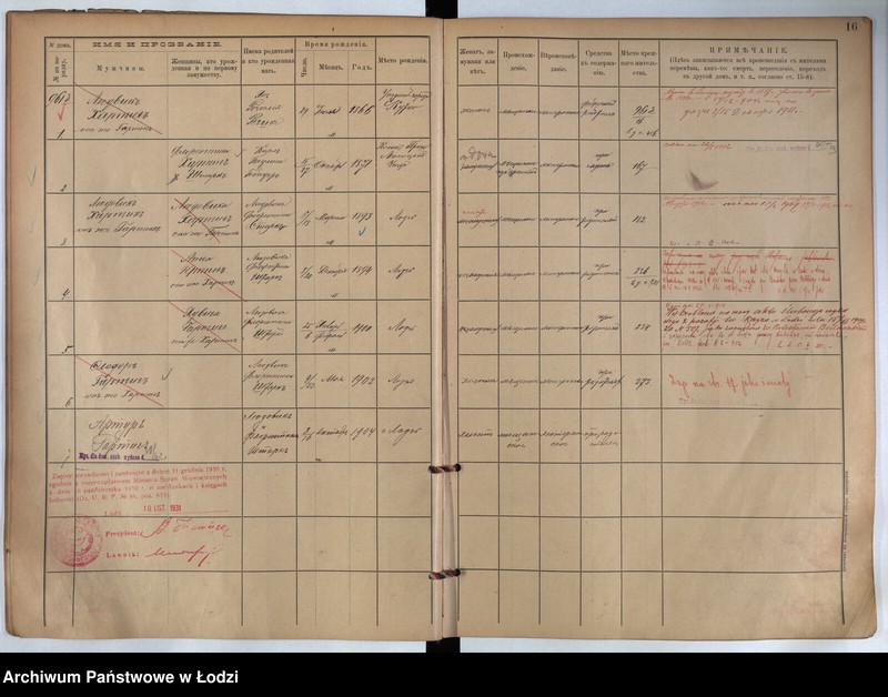 image.from.unit.number "[Księga ludności stałej m. Łodzi guberni piotrkowskiej nr domu 961z-961h]"