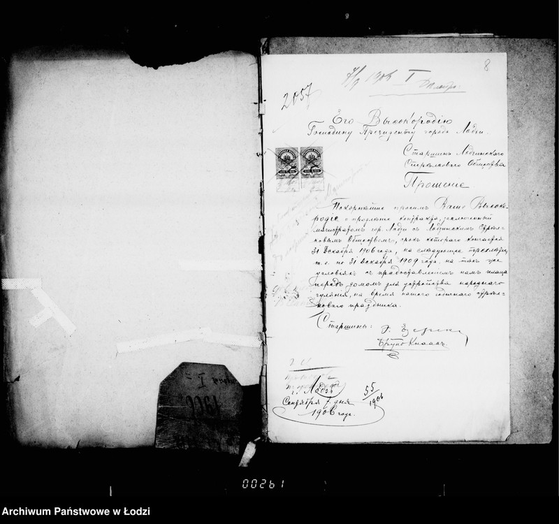 Obraz 13 z jednostki "Ob arende strelkovym obščestvom parka "Kvelja" na 1907-1909 gody"