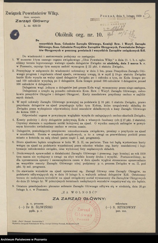 Obraz 9 z jednostki "Koło w Kaczorach, powiat Chodzież."