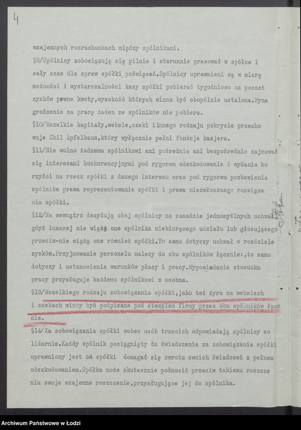 Obraz 6 z jednostki "Chil Majer Lipszyc, Chil Apfelbaum- fabryka wyrobów trykotowych"