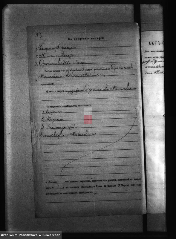 image.from.unit.number "[Dokumenty do akt małżeństw wyznania rzymskokatolickiego parafii w Przerośli]"
