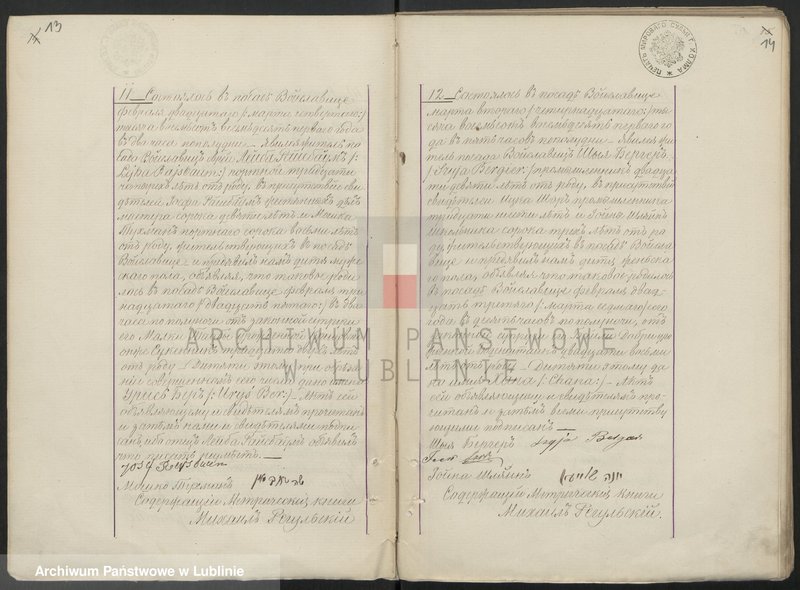 image.from.unit.number "Księga urodzeń, małżeństw i zgonów"