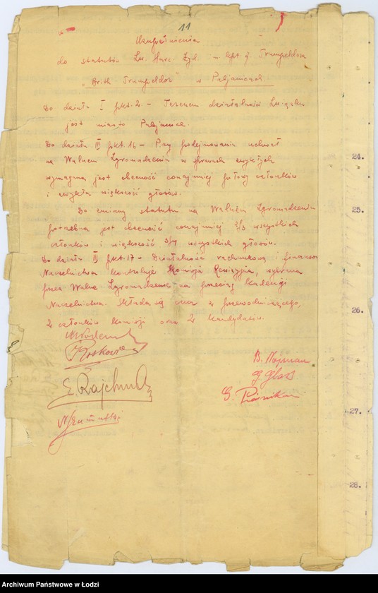 Obraz 14 z jednostki "Zw. Harc. Żydowsk. Brith Trumpeldor"