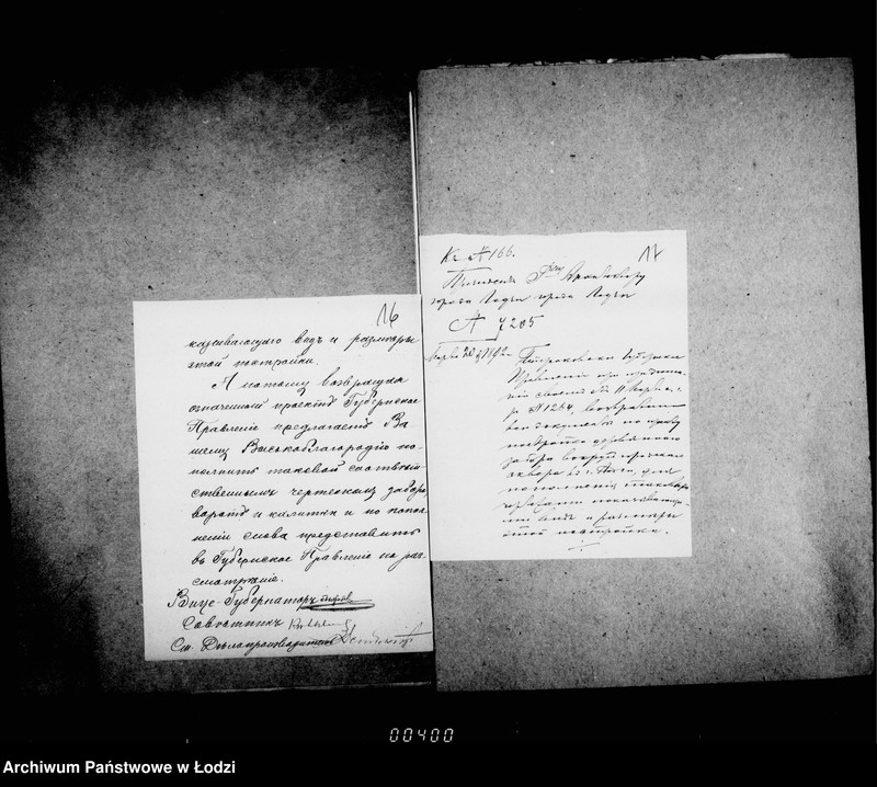 Obraz 15 z jednostki "O zabore vokrug gorodskago skvera"