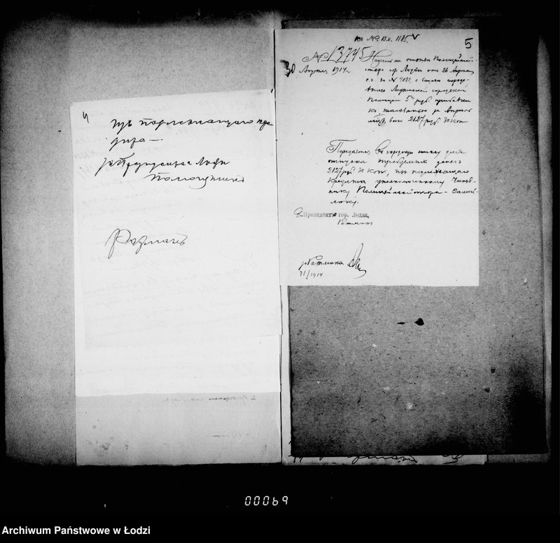 Obraz 9 z jednostki "O vydače pribavki k žalovaniju gorodovym policji i razjezdam policejmejsteru"