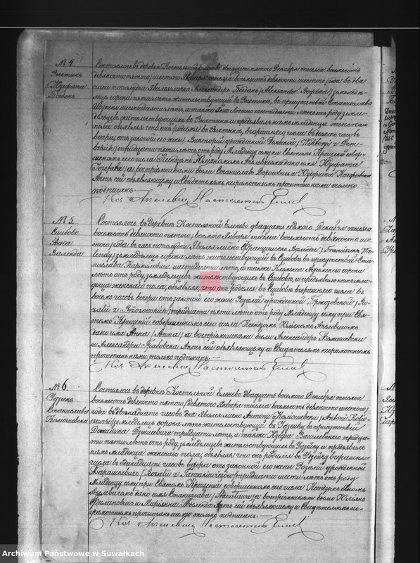 image.from.unit.number "Dublikat Aktov Graždanskago Sostojanija o rodivšichsja brakosočetavšichsja i umeršich Elenevskago prichoda za 1896 god."