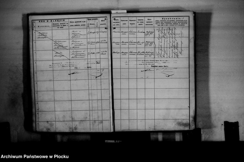 image.from.unit.number "[Księga zamknięta ludności stałej miasta Płocka - ul. Królewiecka nr 16]"