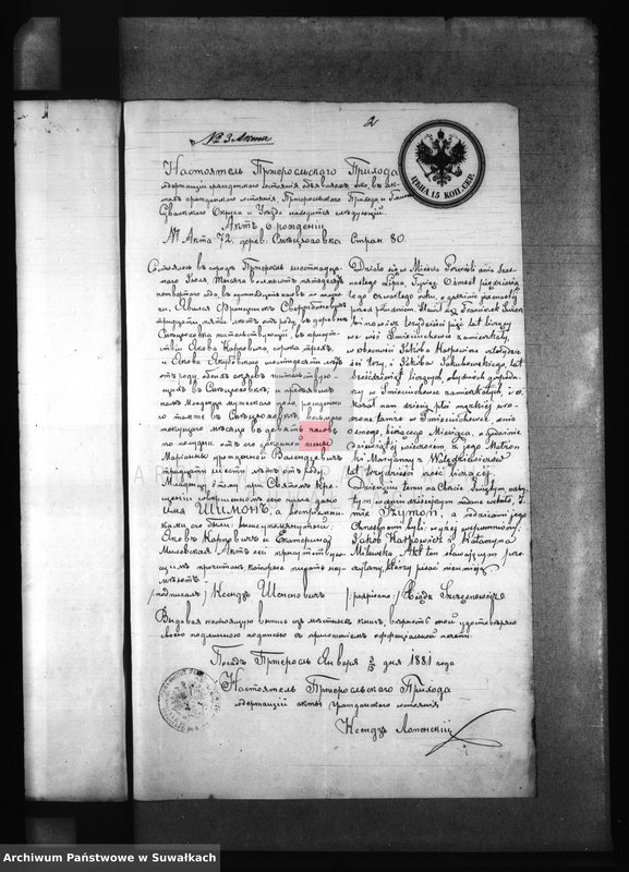 image.from.unit.number "Dokumenty Sledujuščie k aktam brakosočetanij Elenevskago prichoda s 1881 g."