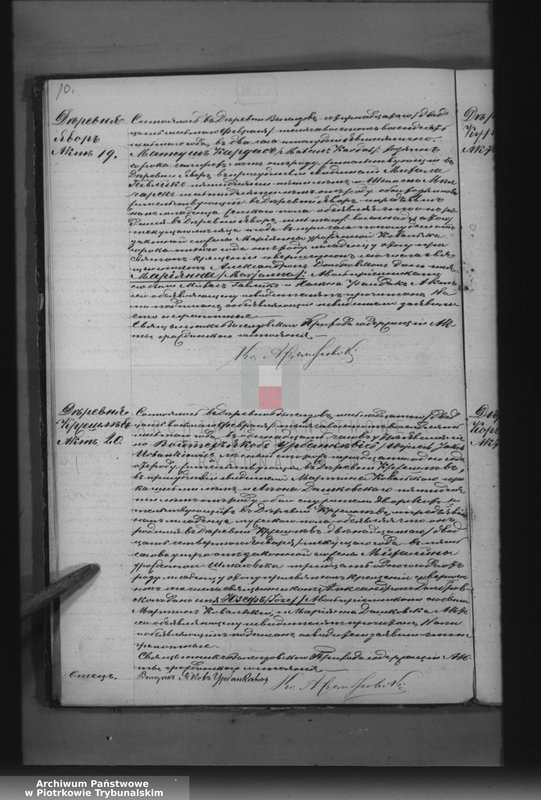 image.from.unit.number "[Księga duplikat aktów urodzonych, zaślubionych i zmarłych]"