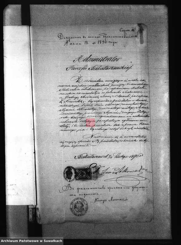 image.from.unit.number "Dokumenty k Aktom Brakosočetavšichsja Pržerosl