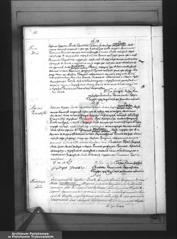 image.from.unit.number "[Księga duplikat aktów urodzonych, zaślubionych i zmarłych]"