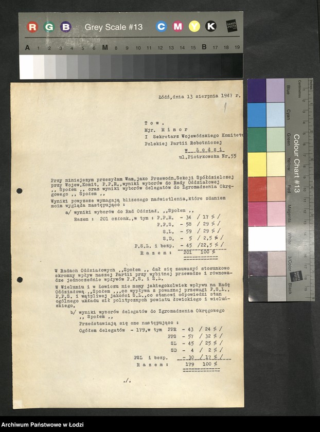 Obraz 2 z jednostki "Sprawozdania Sekcji Spółdzielczej [oraz protokół i rezolucja z wojewódzkiej narady spółdzielczej]"