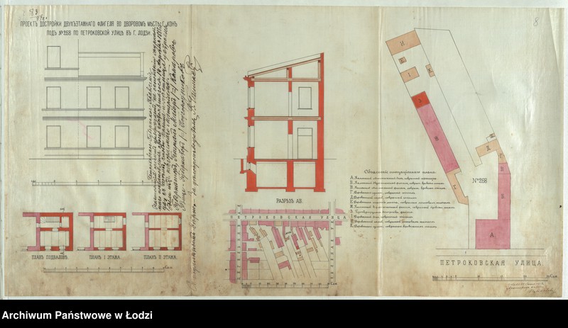 image.from.unit.number "O dostrojkě Ickom˝ Lâjbom˝ Kon˝ kamen[nnago] 2h˝ êtaž[nago] žilago fligelâ, pod No 268 po Petrokovskoj ul[ice] v˝ gor[ode] Lodzi "