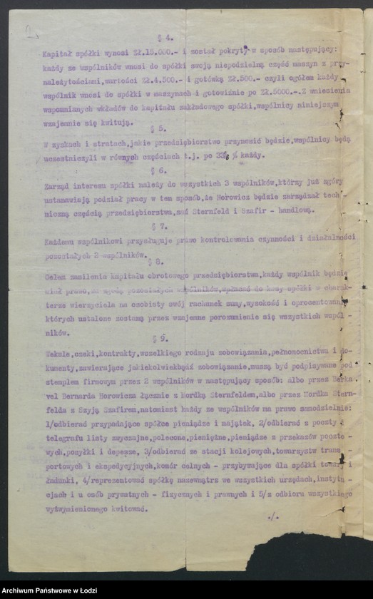 Obraz 4 z jednostki "Chaim Eksztein i s-ka - przędzalnia"