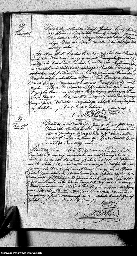 image.from.unit.number "Duplikat Akt Urodzonych, zmarłych i zaślubionych Urzędnika Stanu Cywilnego Wyznania Niechrześciańskiego Okręgu Krasnopol z r.1849."