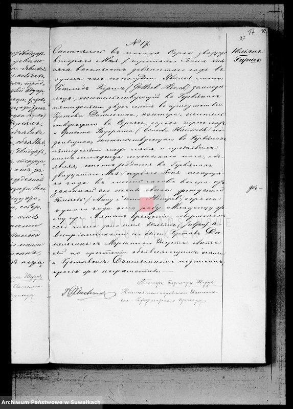 image.from.unit.number "Duplikat Aktov Graždanskogo Sostojanija Serejskogo Ev. Reformatskogo Prichoda o rodivšichsja, brakosočetavšichsja i umeršich v 1890 g."
