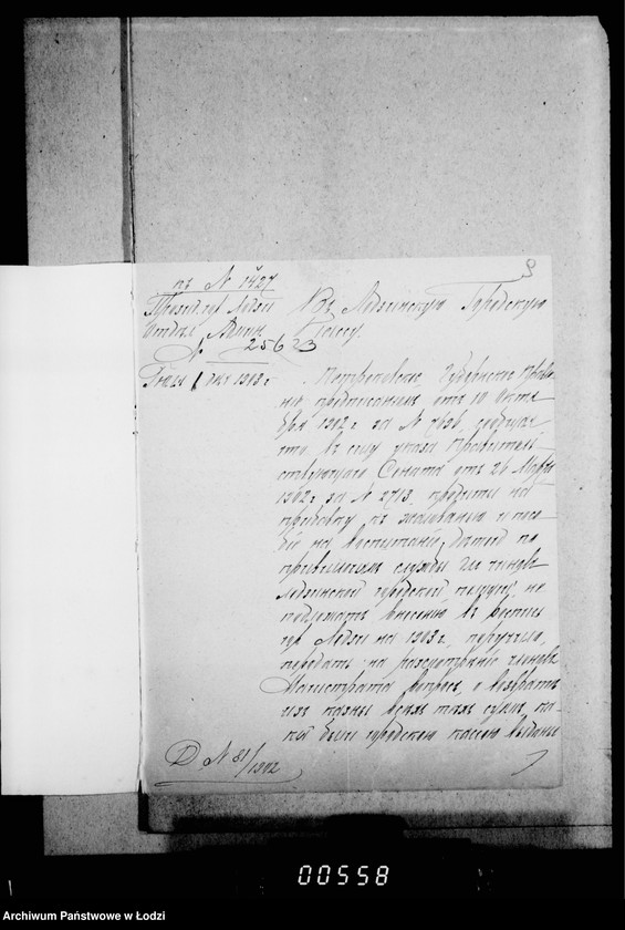 Obraz 14 z jednostki "O vozvrate iz kazny sum vydannych gorodskoju kassu činovnikam russkago proischoždenija po privilegiam služby"