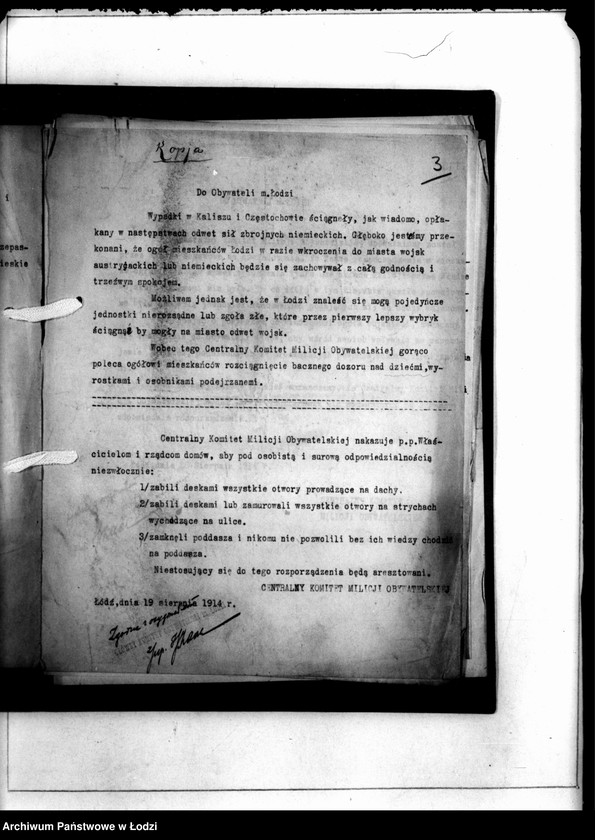 Obraz 6 z jednostki "[Kopie odezw CKMO o charakterze porzadkowym do ludności m. Łodzi]"