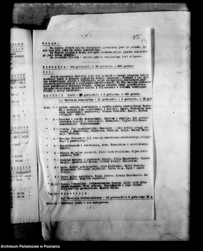 Obraz 17 z jednostki "[Szkoła Podchorążych dla Podoficerów w Bydgoszczy]"