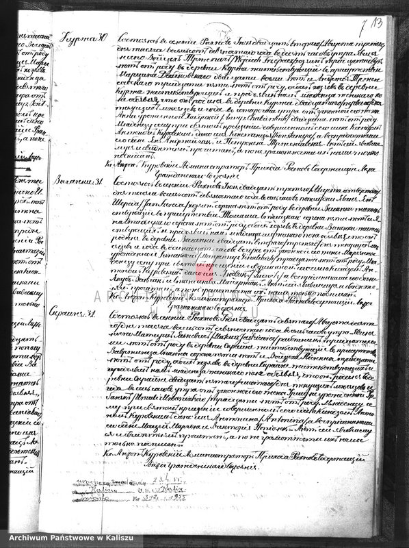 image.from.unit.number "Księga akt urodzeń, małżeństw, zgonów (duplikat)"