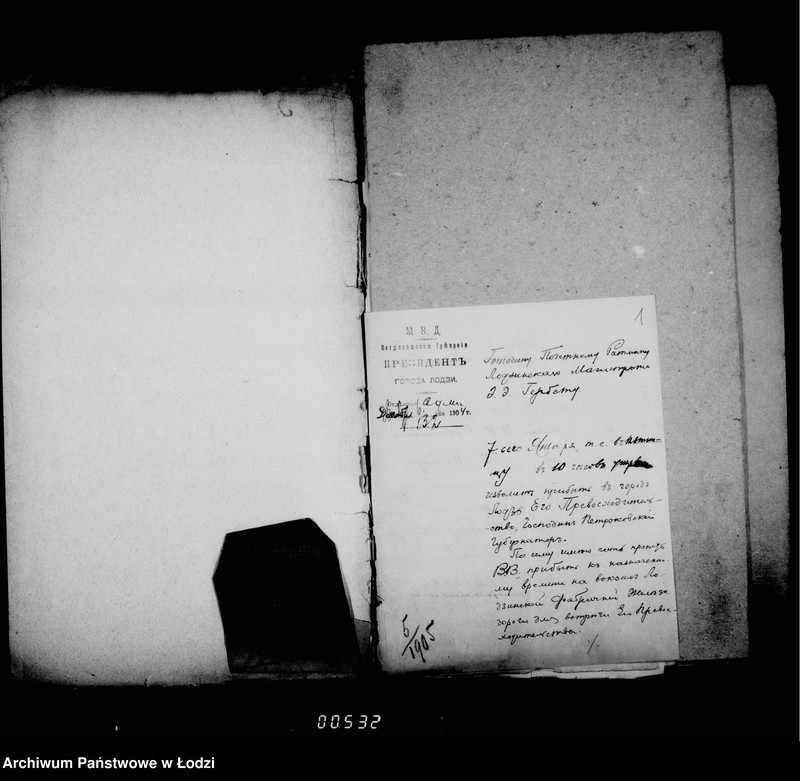 Obraz 6 z jednostki "O raznoj perepiske"