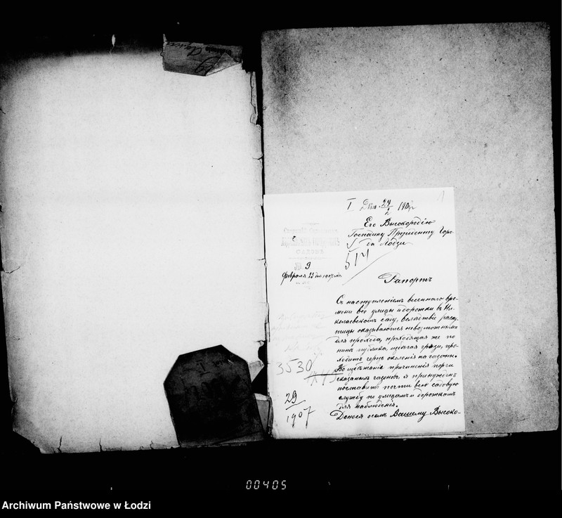 Obraz 5 z jednostki "O priobretenji raznych predmetov dlja gorodskich sadov i o raznych rabotach v tichže sadach"