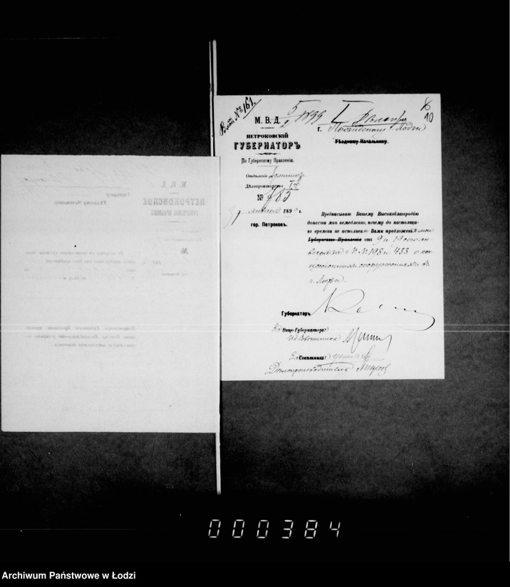 Obraz 10 z jednostki "O koncesionnych sooruženijach v g. Lodzi"