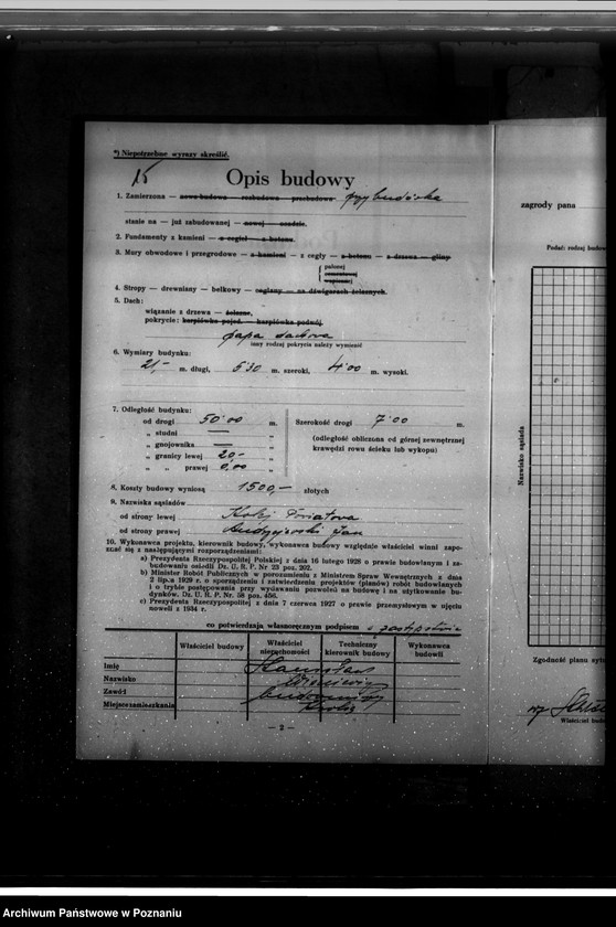 Obraz 19 z jednostki "Mechaniczna obrabiarnia drzewa w Krobi , własność Wiśniewicza /rozbudowa/"