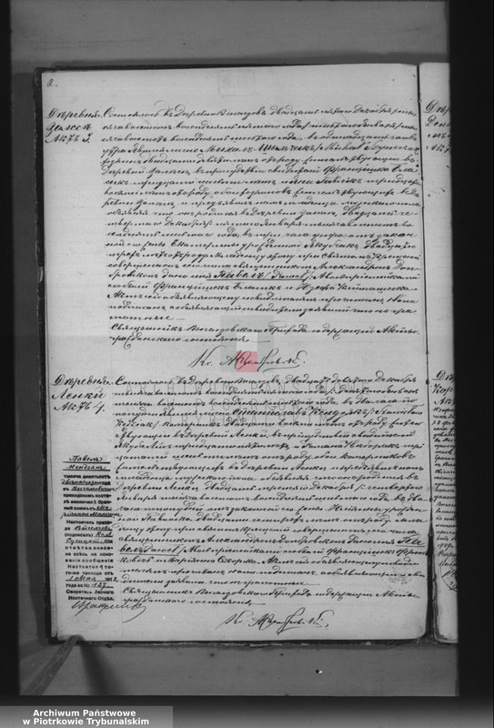 image.from.unit.number "[Księga duplikat aktów urodzonych, zaślubionych i zmarłych]"