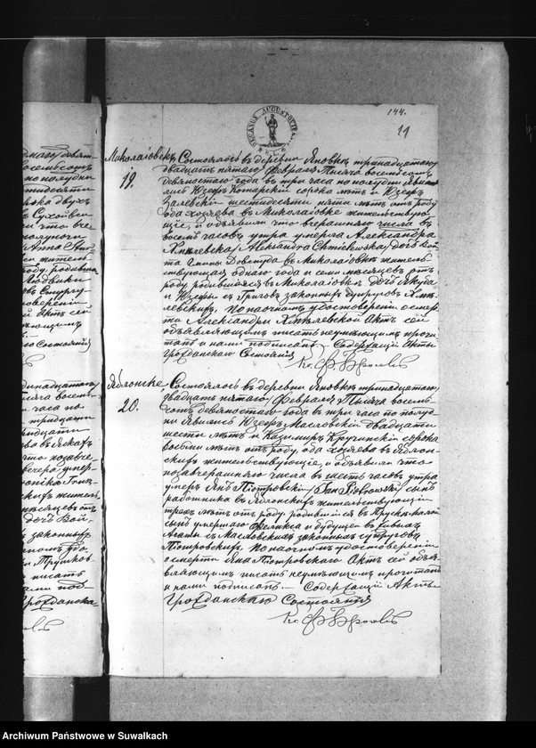 image.from.unit.number "Akta zgonów wyznania rzymsko-katolickiego parafii w Janówce z lat 1890-1895"